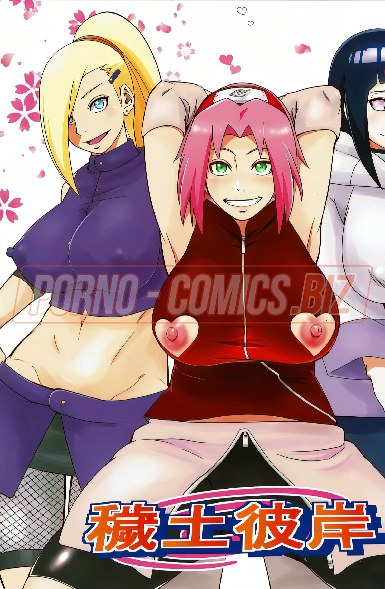 Porn Naruto Comics